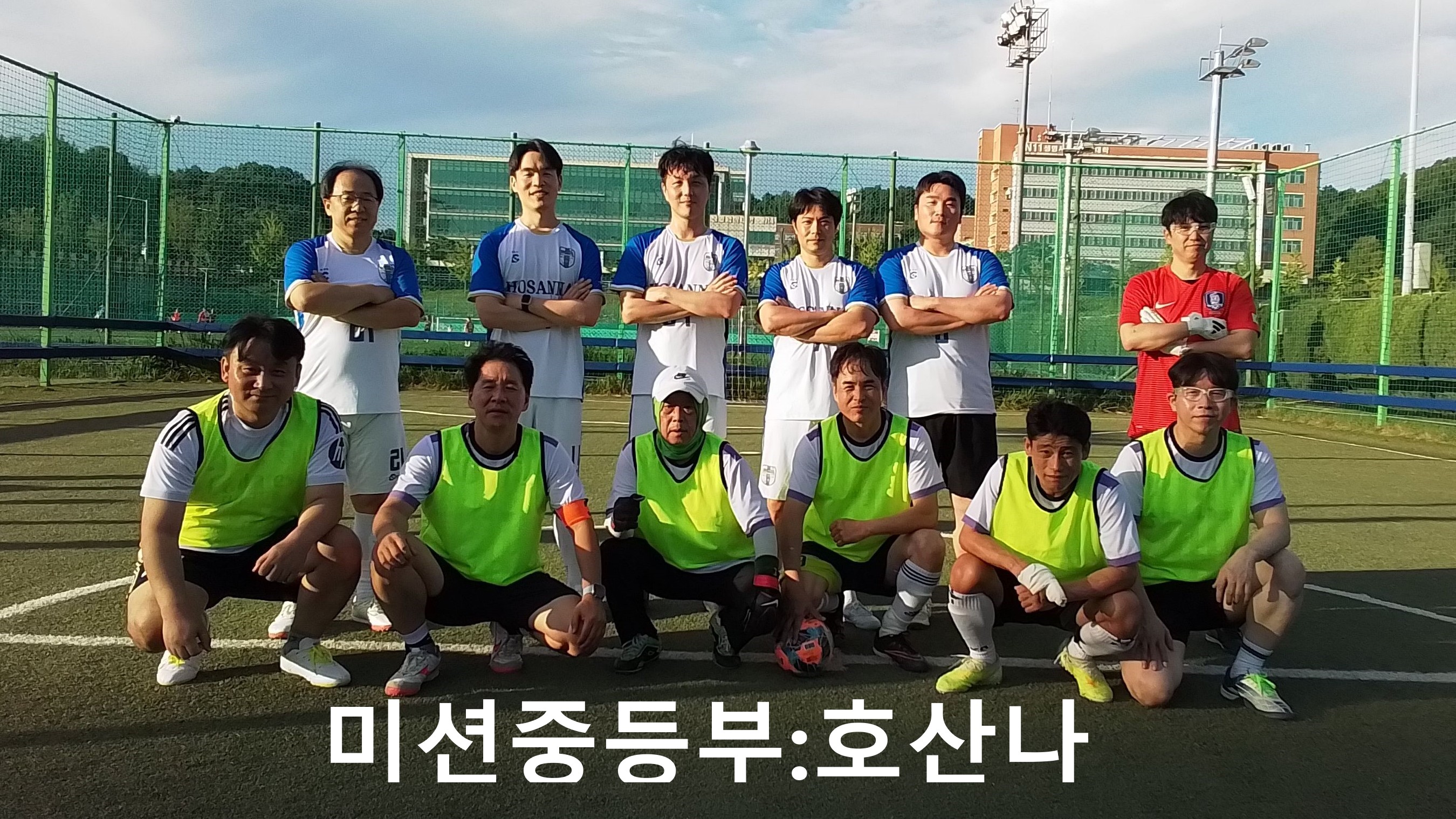 2026년 풋살대회.4.4.jpg