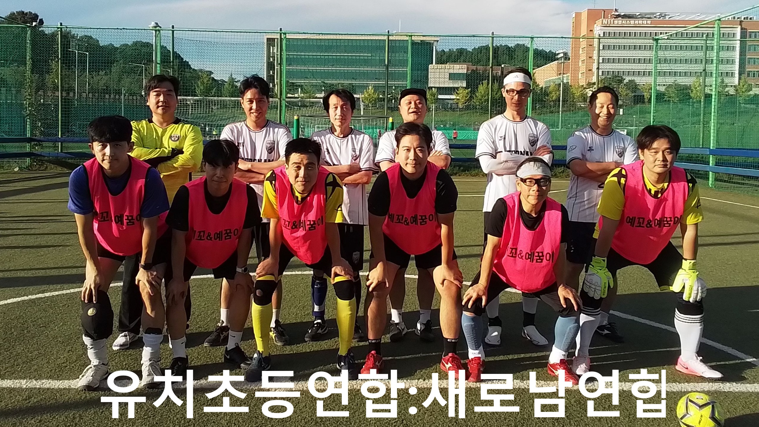 2026년 풋살대회.4.3.jpg