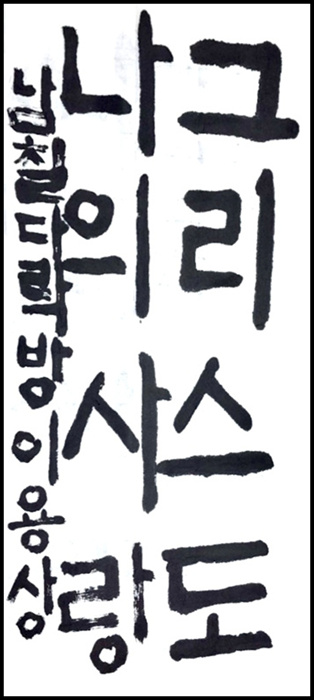이용상.jpg