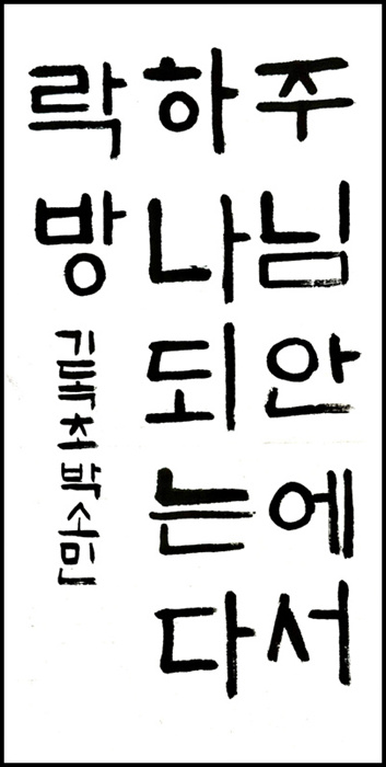 박소민.jpg