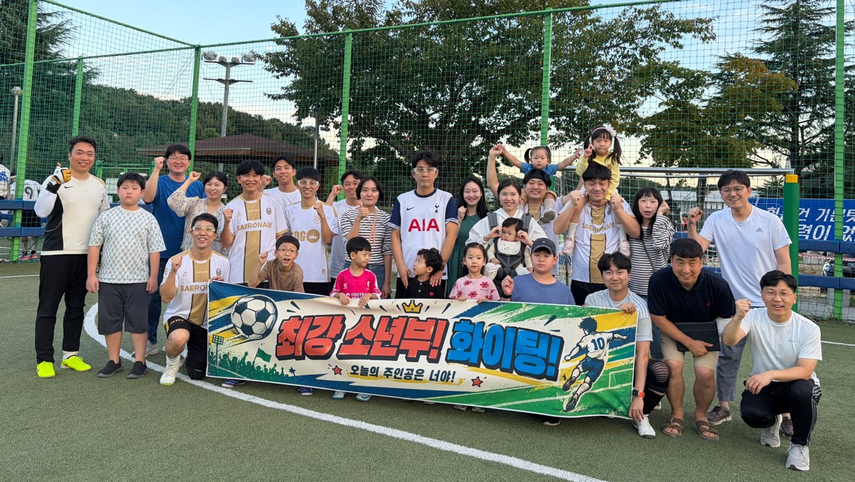 2026년 풋살대회.6.6.jpg