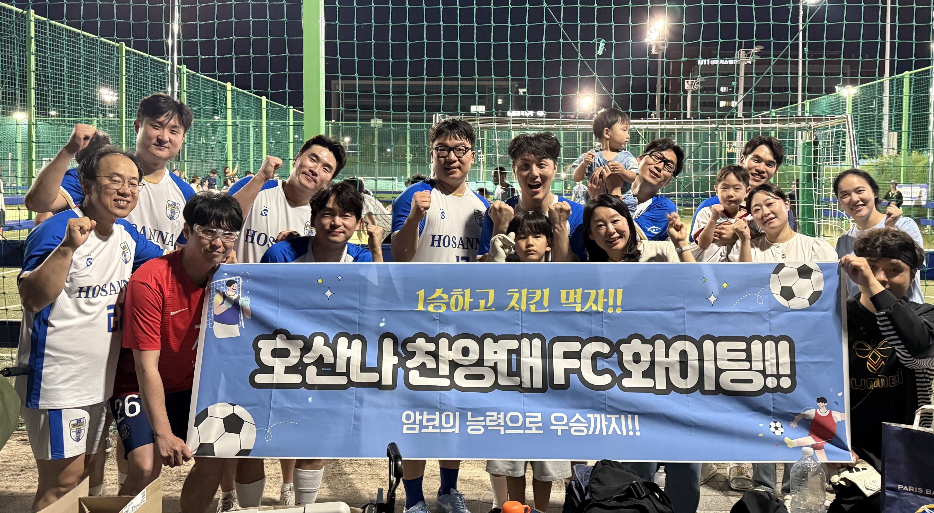 2026년 풋살대회.6.2.jpg