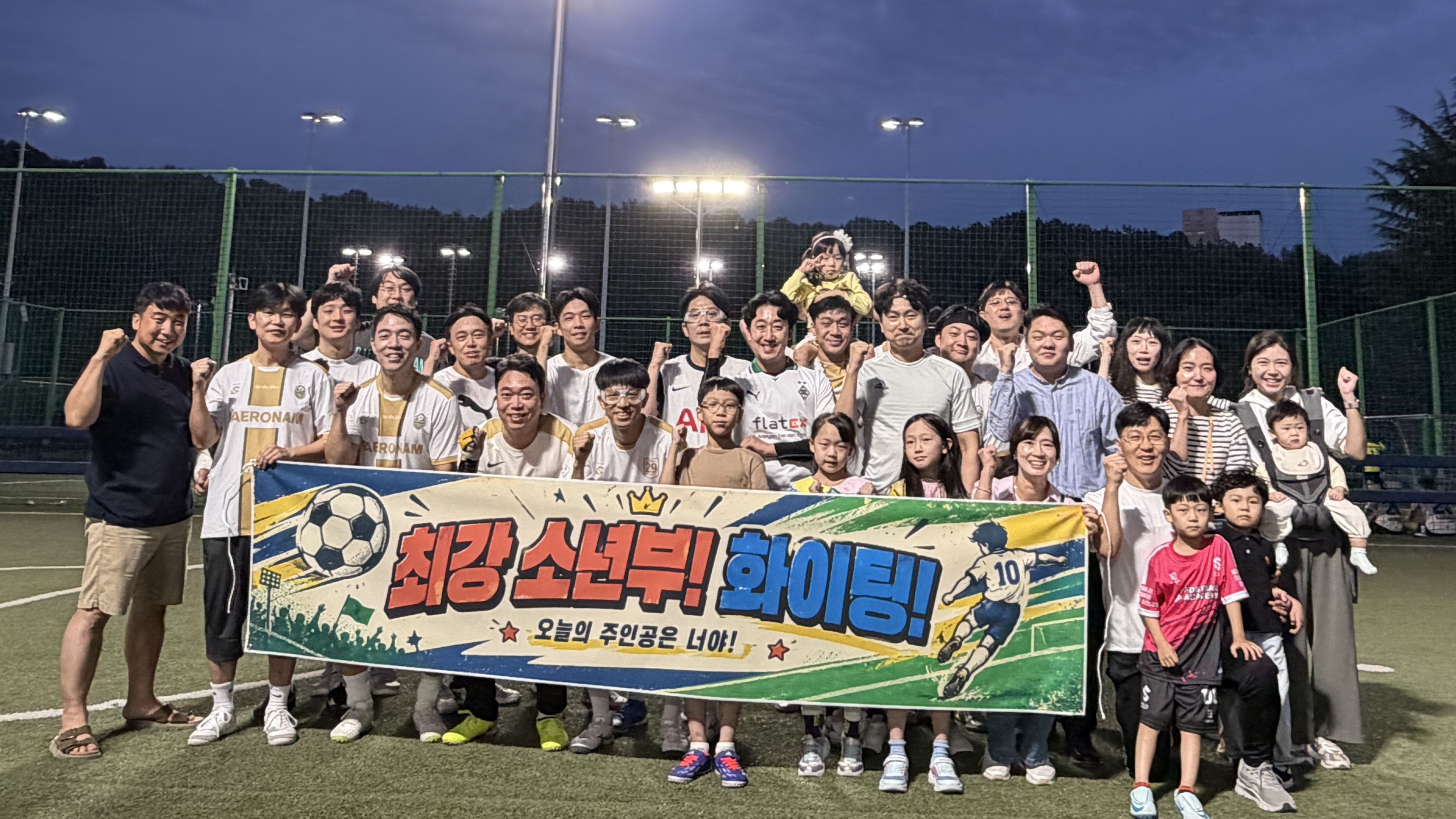 2026년 풋살대회.6.7.jpg