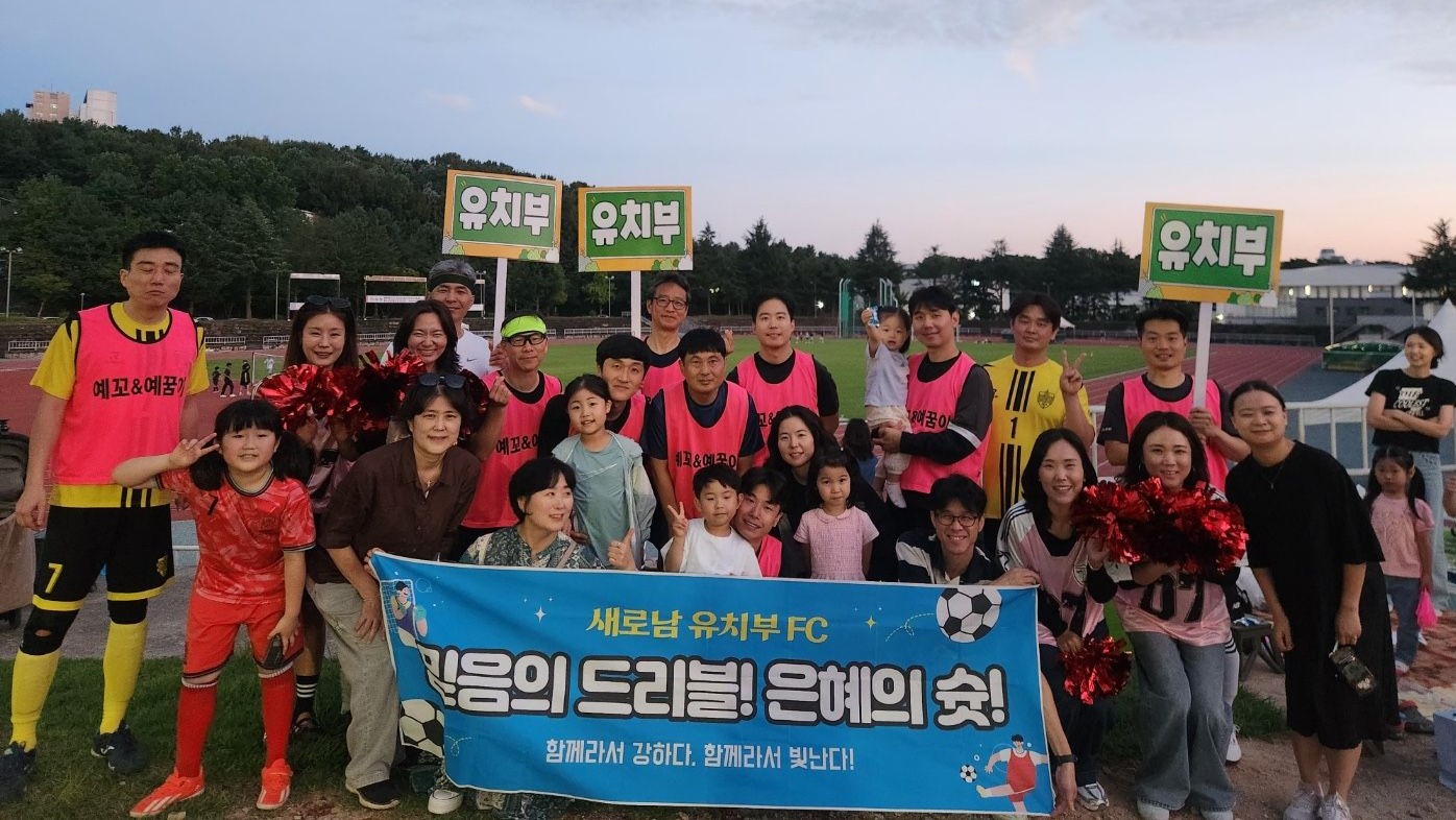 2026년 풋살대회.6.5.jpg