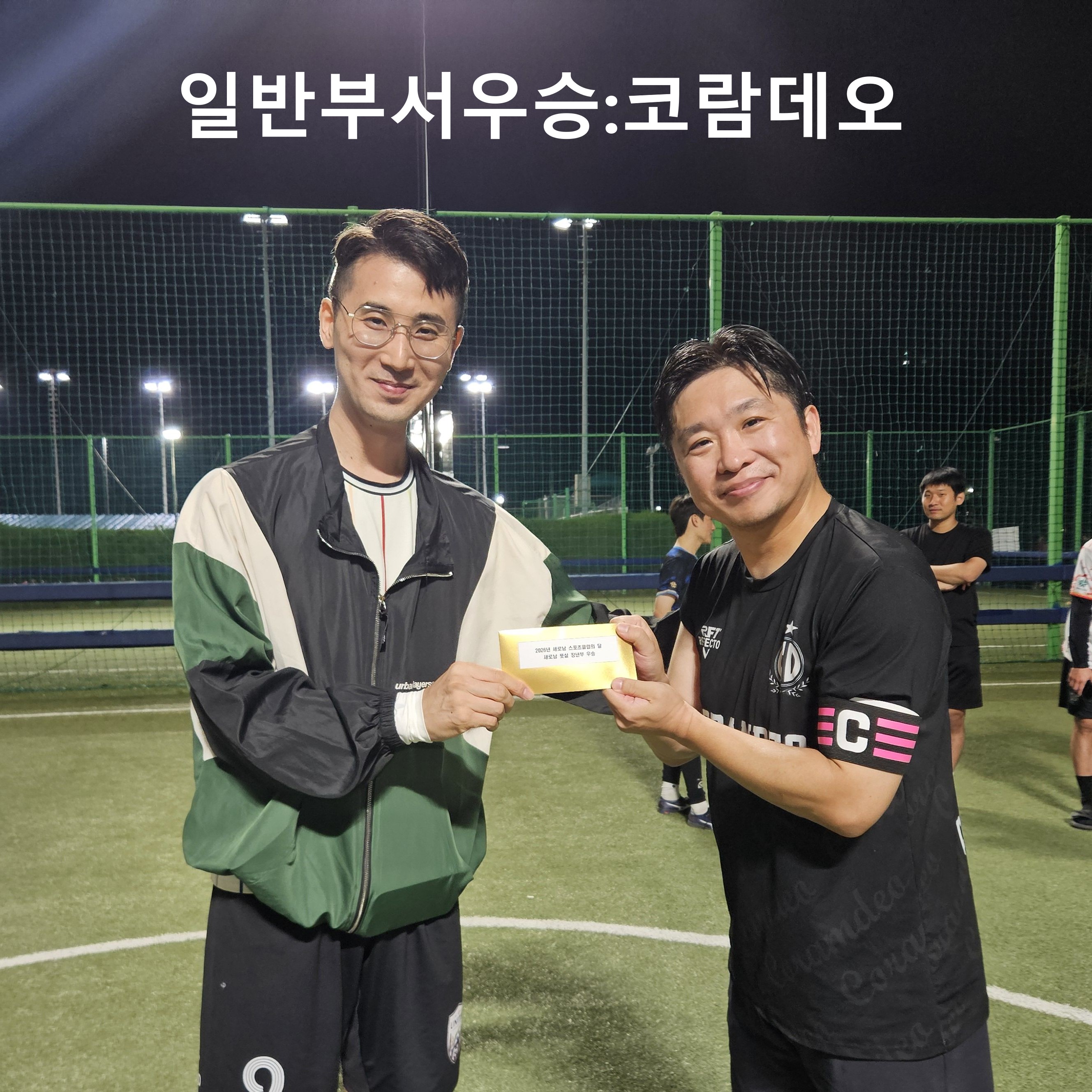 2026년 풋살대회.5.6.jpg