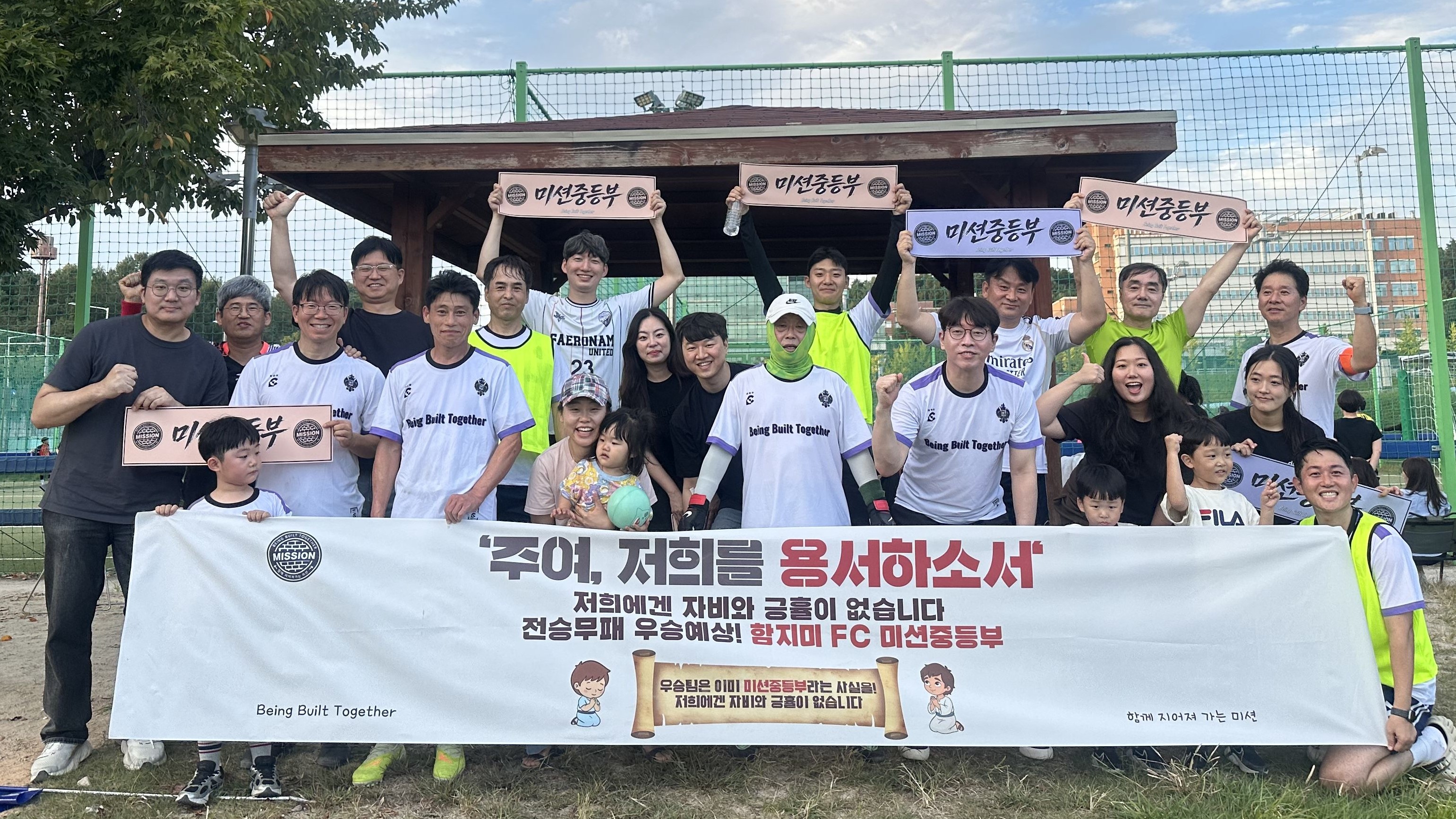 2026년 풋살대회.6.3.jpg
