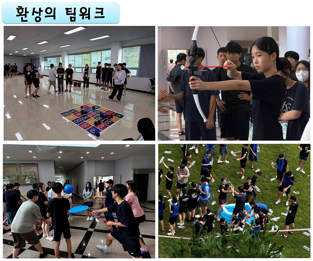 6.공동체.jpg