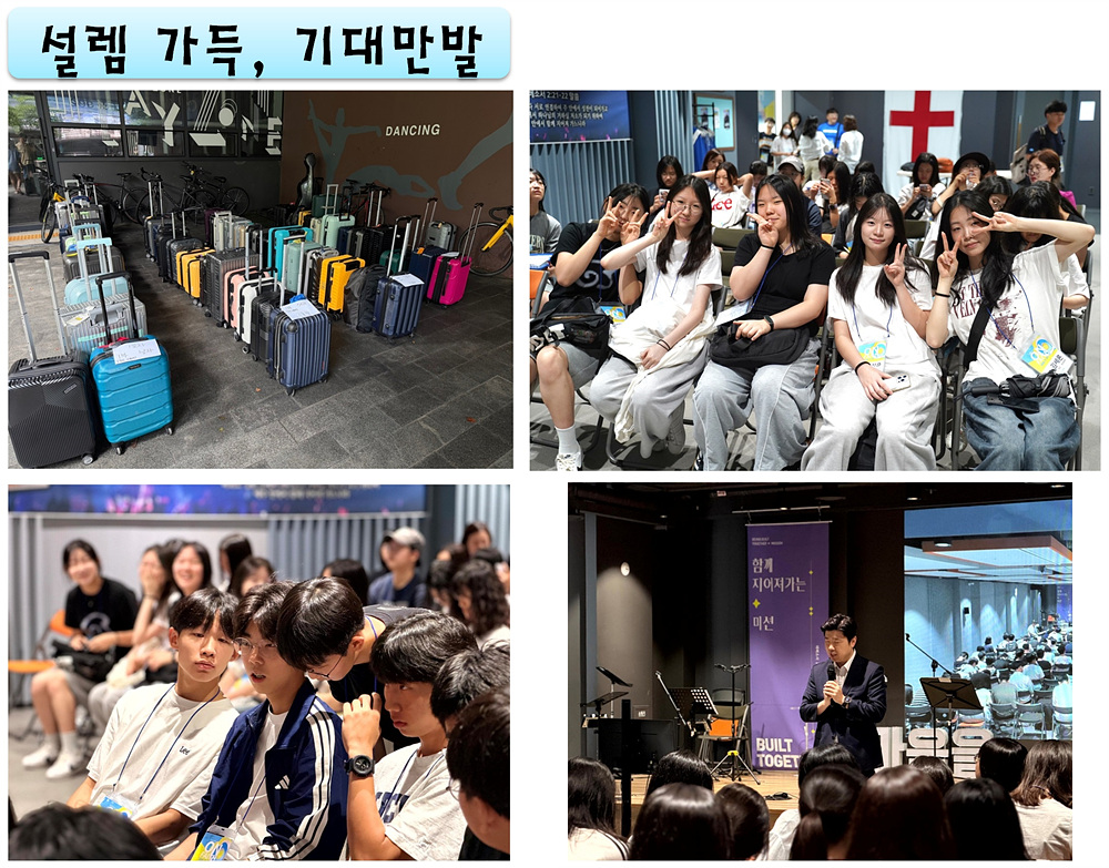 1.출발전.jpg