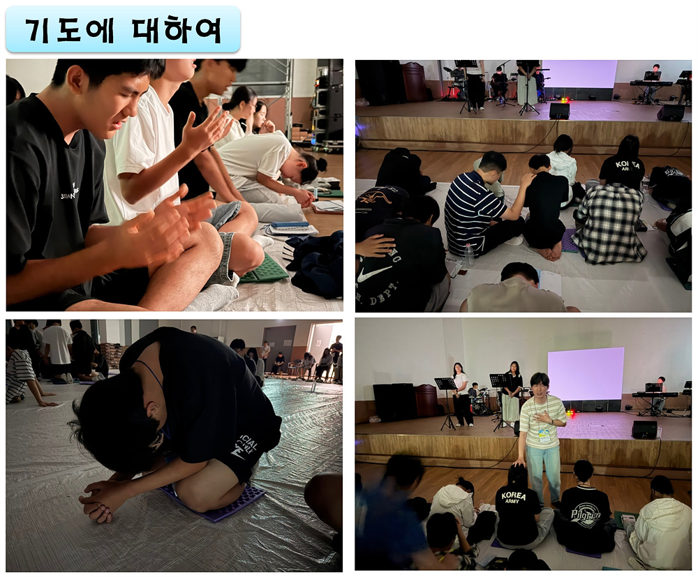 13.기도.jpg