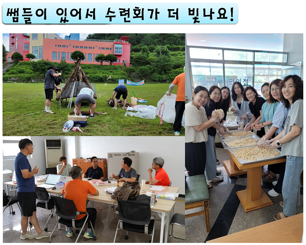 17.샘2.jpg