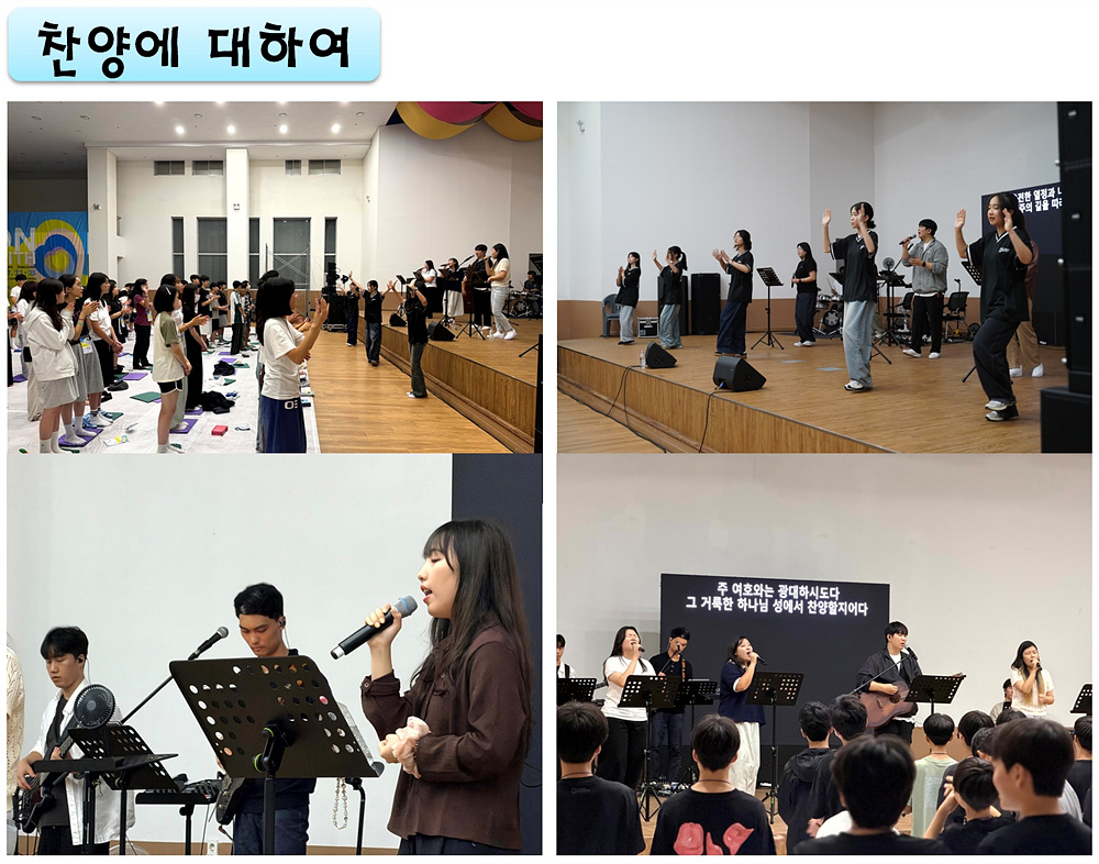 11.찬양.jpg