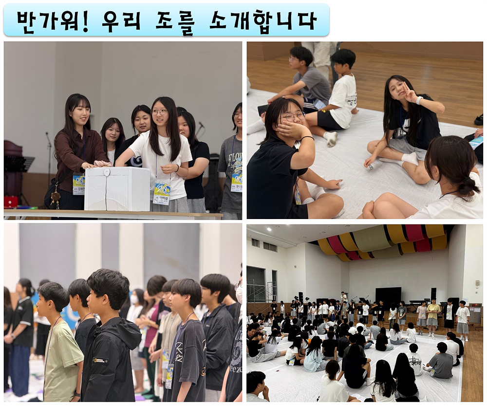 4.조별활동.jpg