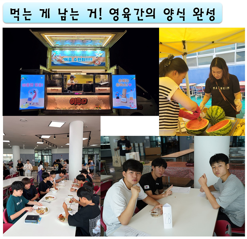 15.먹방.jpg