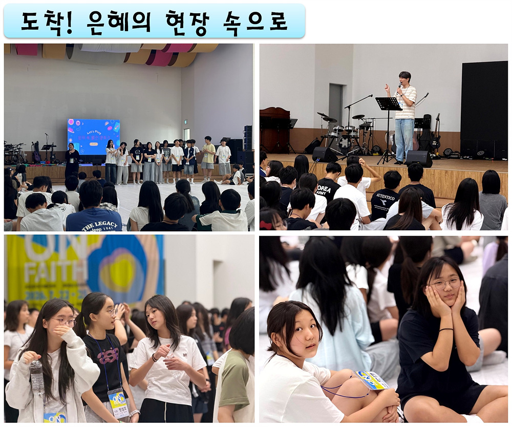 3.도착.jpg