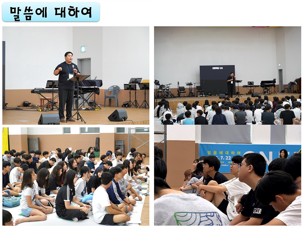12.말씀.jpg