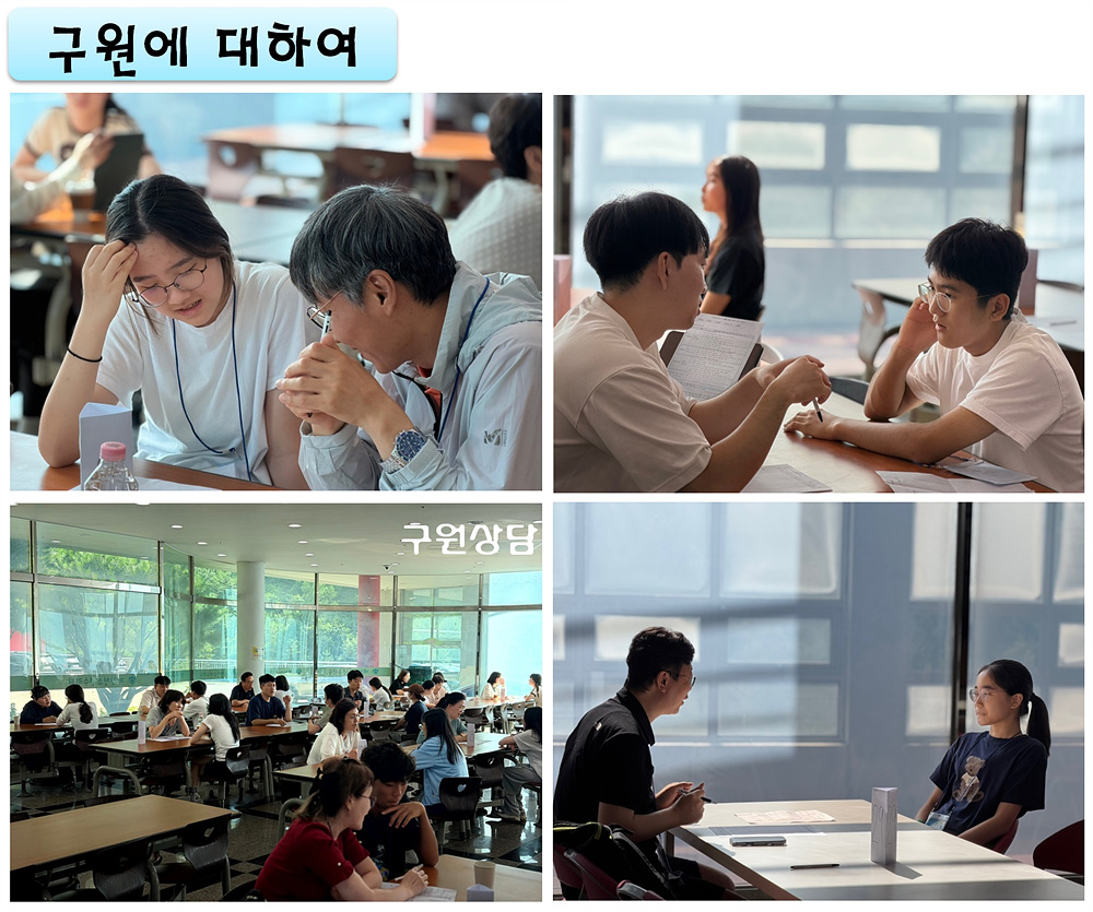 9.구원상담.jpg