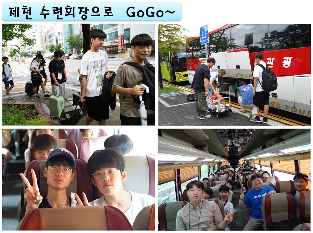 2.버스안.jpg