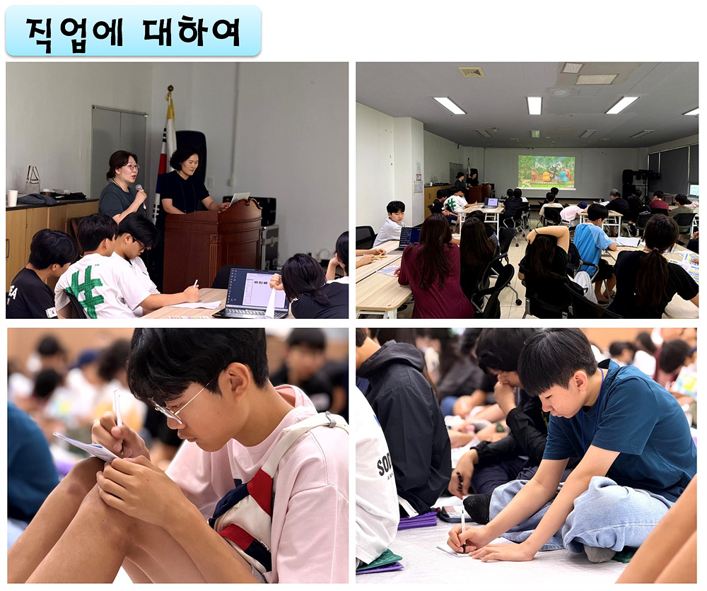 10.직업체험.jpg