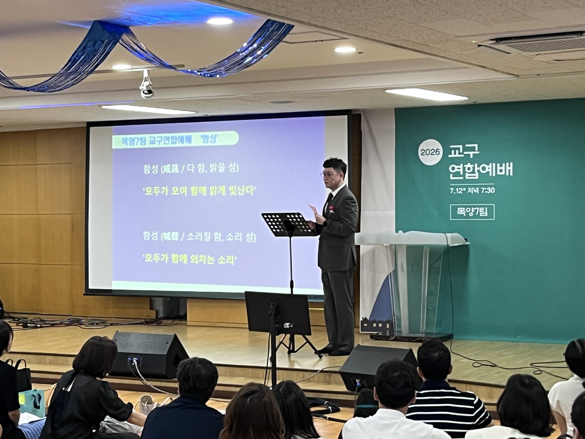 [크기변환]말씀0.JPG
