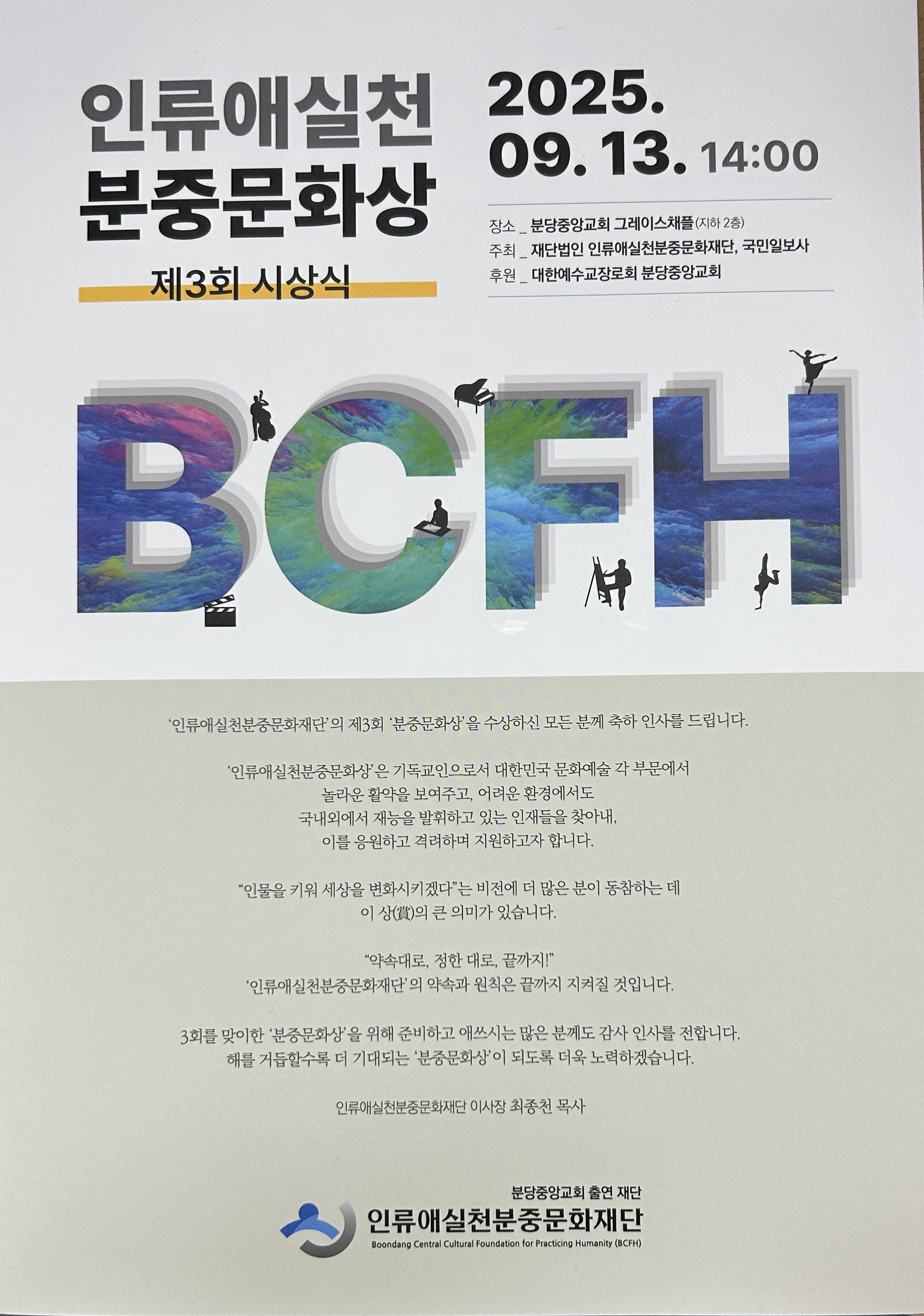 KakaoTalk_20250914_100445745.jpg