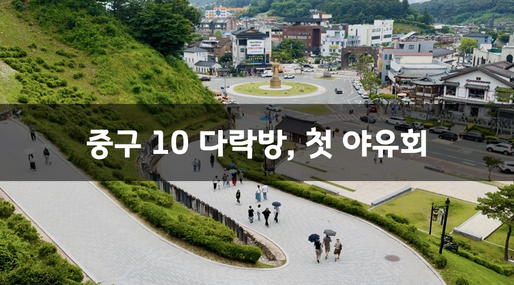 스크린샷 2026-06-04 오후 10.41.09.png