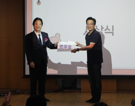 [크기변환]시상5.png