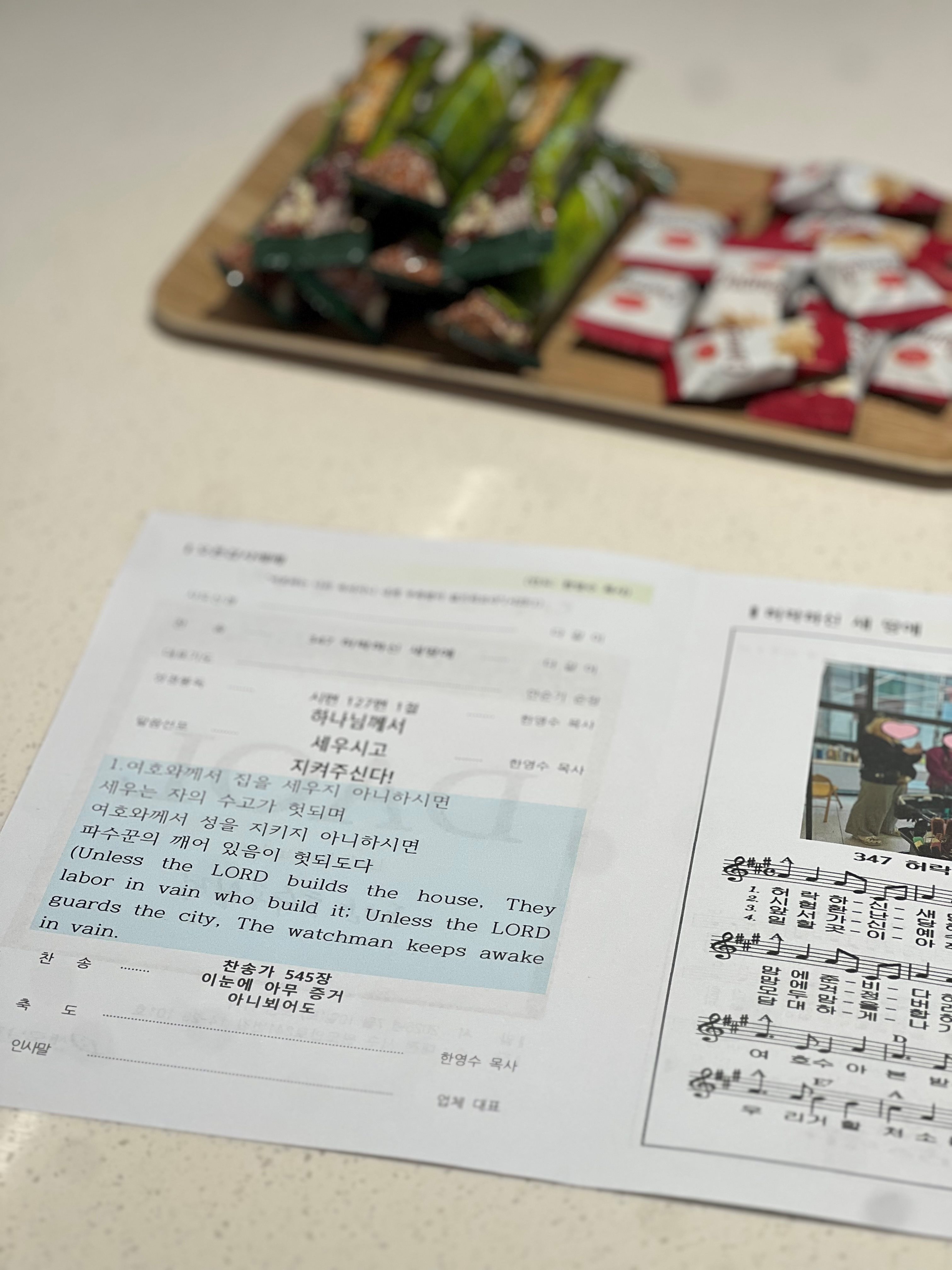 KakaoTalk_20250719_163014857_03.jpg