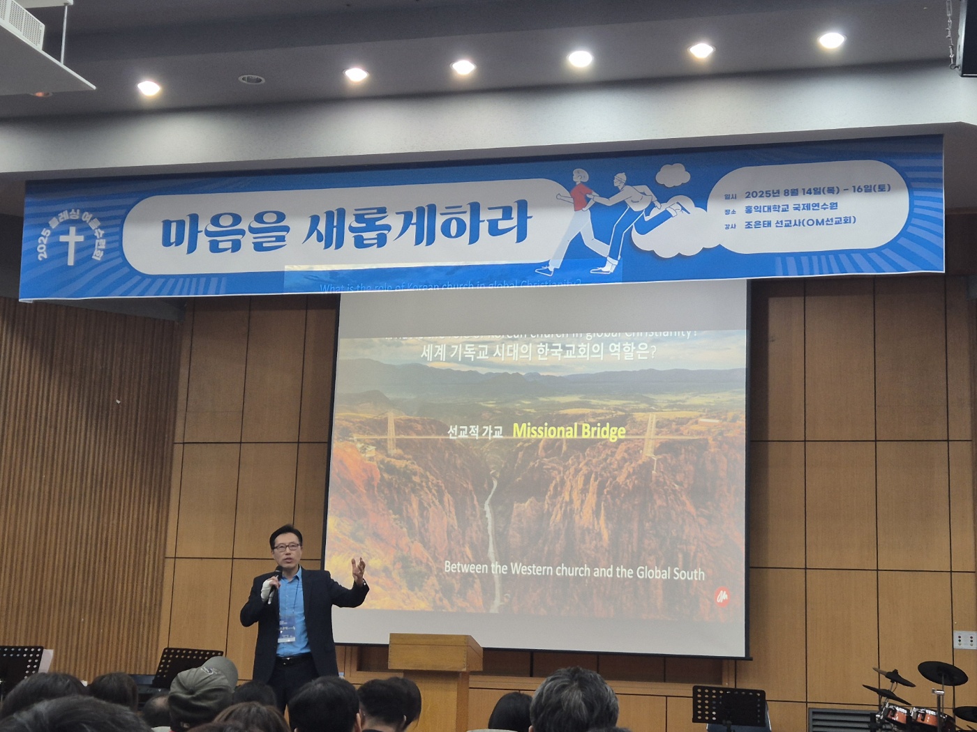 [크기변환]KakaoTalk_20250817_092721159_02.jpg
