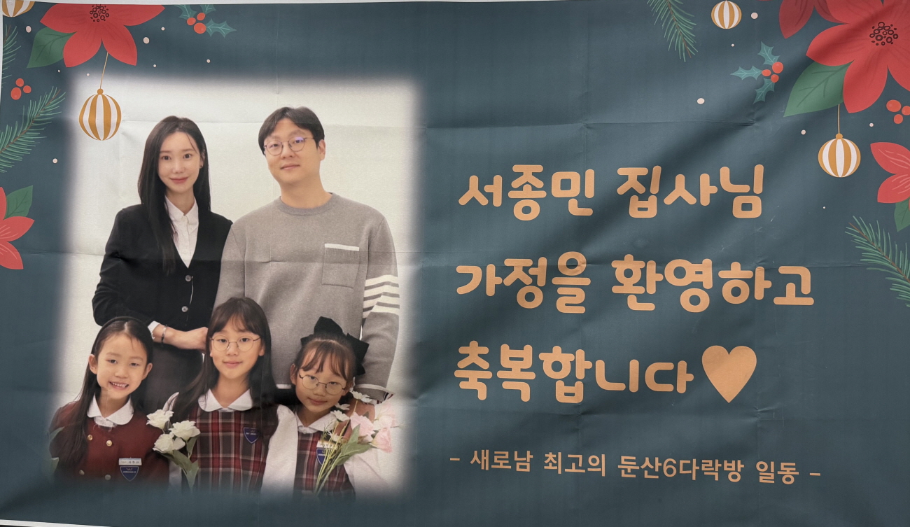 [크기변환]1. 환영.jpg