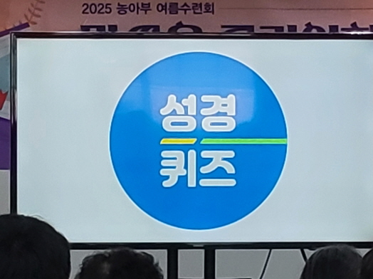 농아부 하계수련회-5.jpg