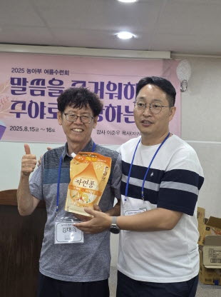 농아부 하계수련회-8.jpg