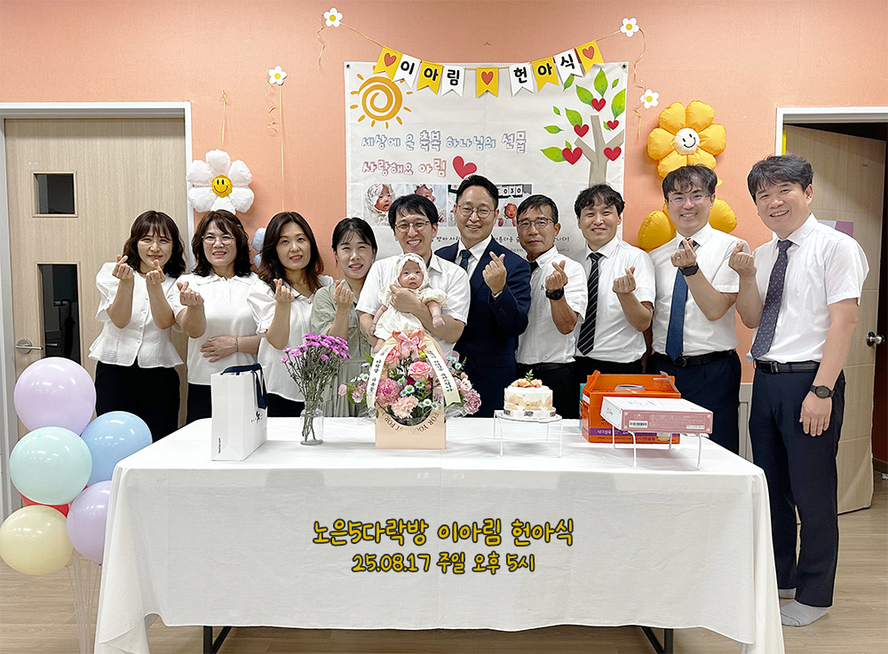 아림이헌아식 01_r.png