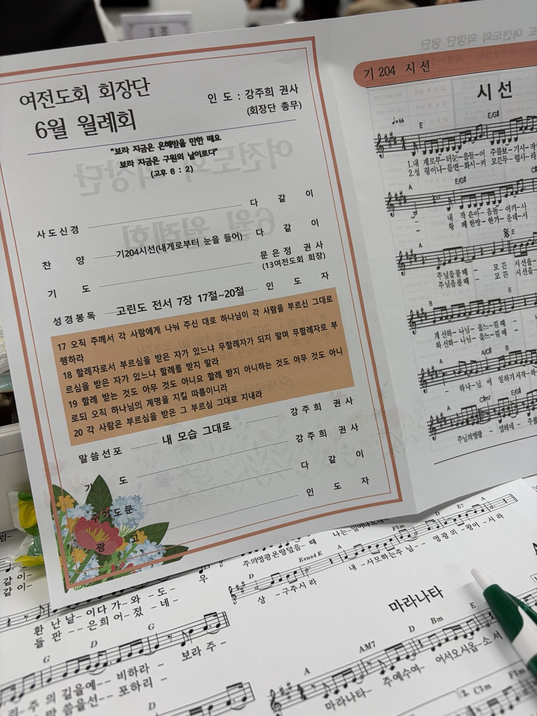 KakaoTalk_20260609_145520504_05.jpg