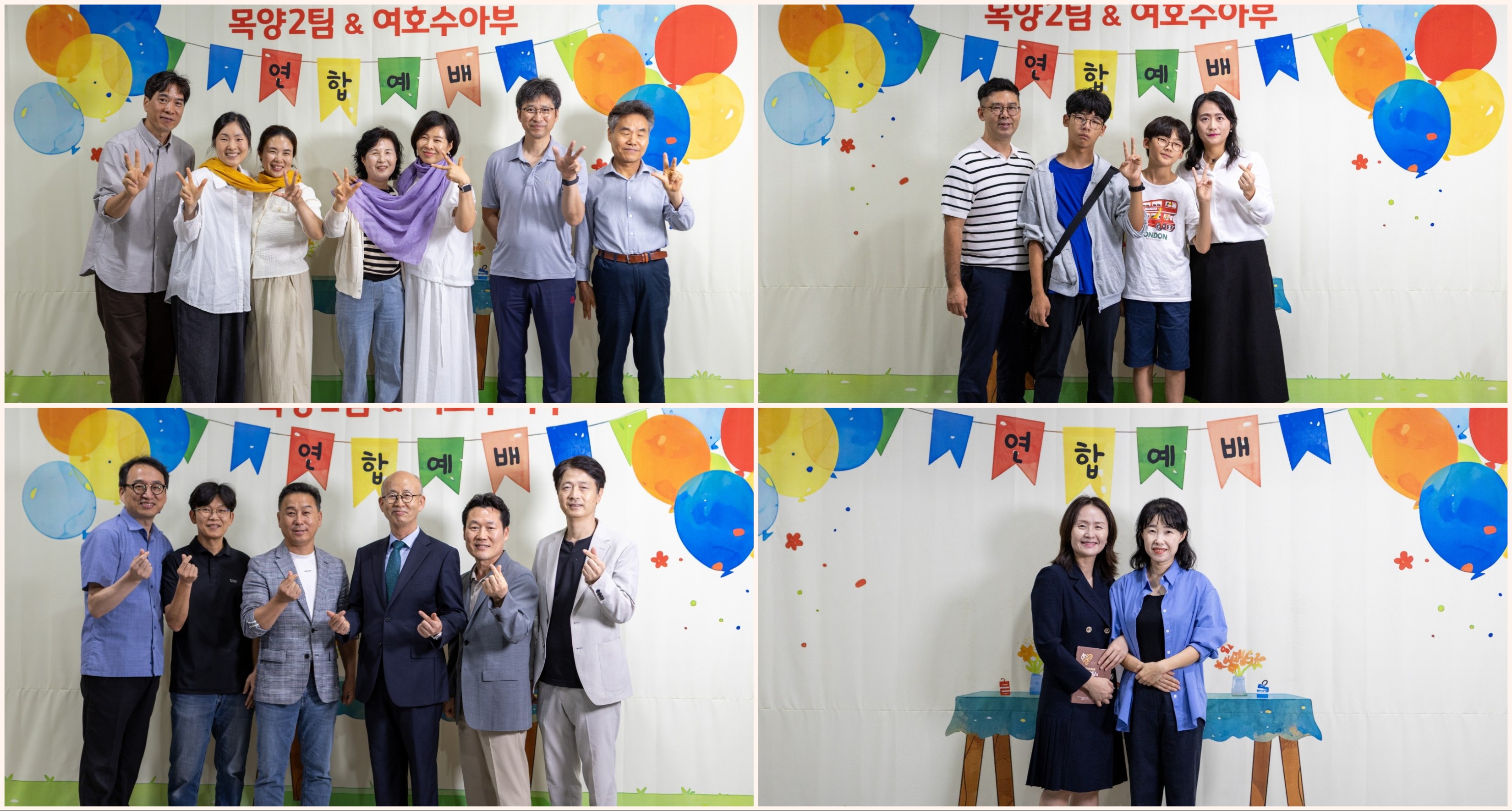 포토존4..jpg