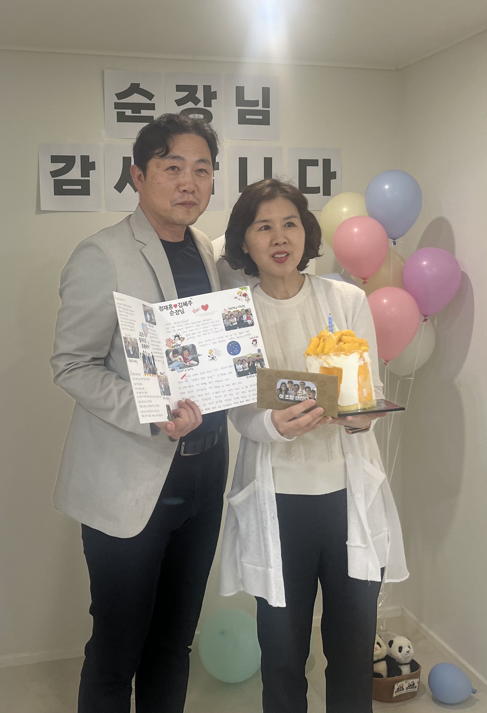 KakaoTalk_20250516_223153784.jpg