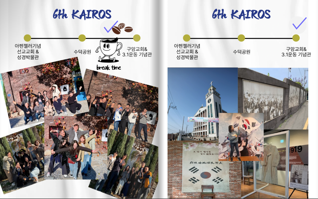 스크린샷 2025-11-20 오전 1.39.58.png