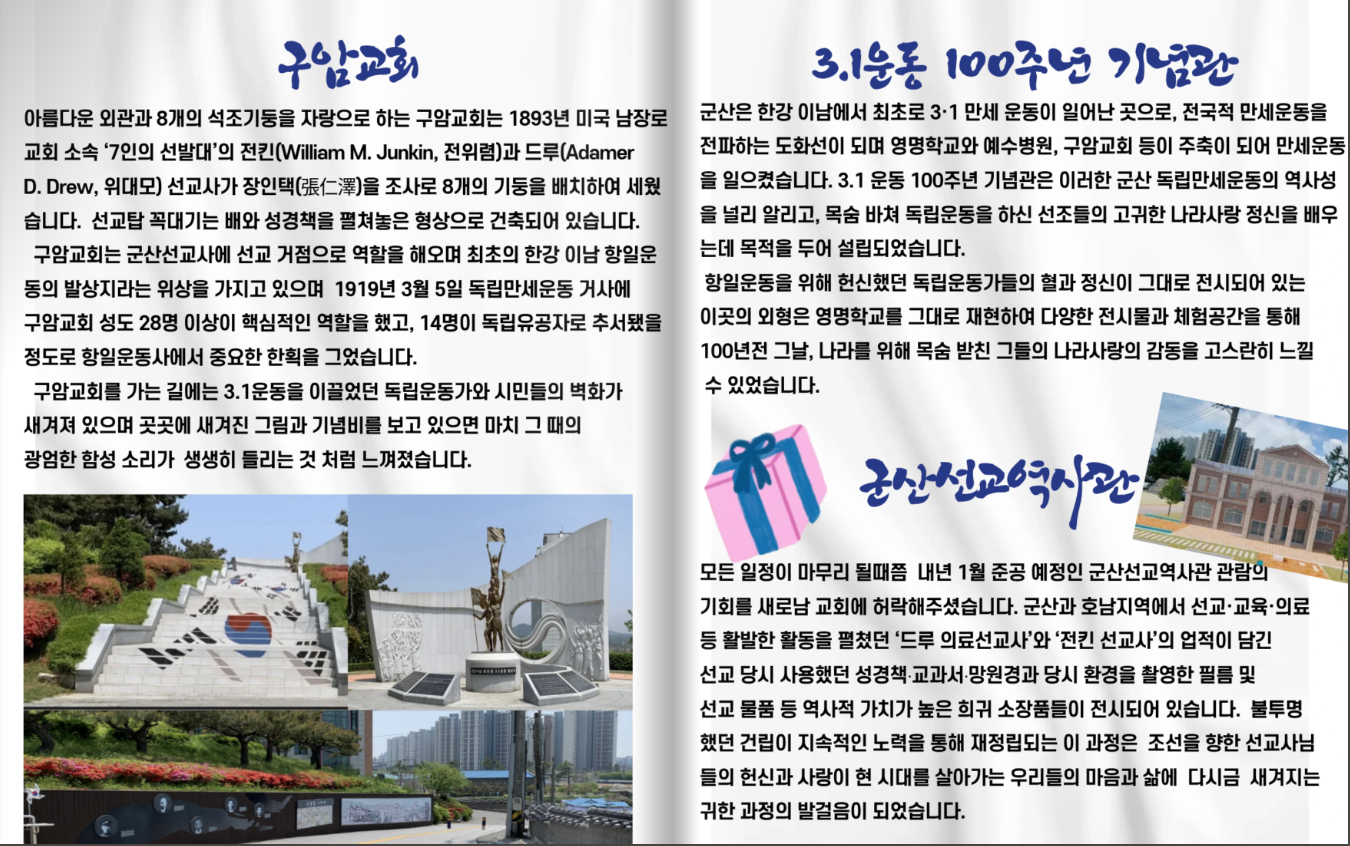 스크린샷 2025-11-20 오전 1.40.01.png