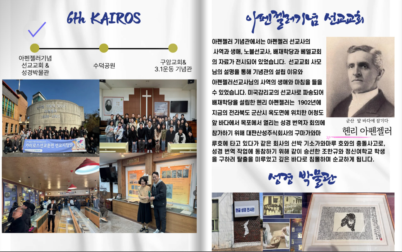 스크린샷 2025-11-20 오전 1.39.52.png