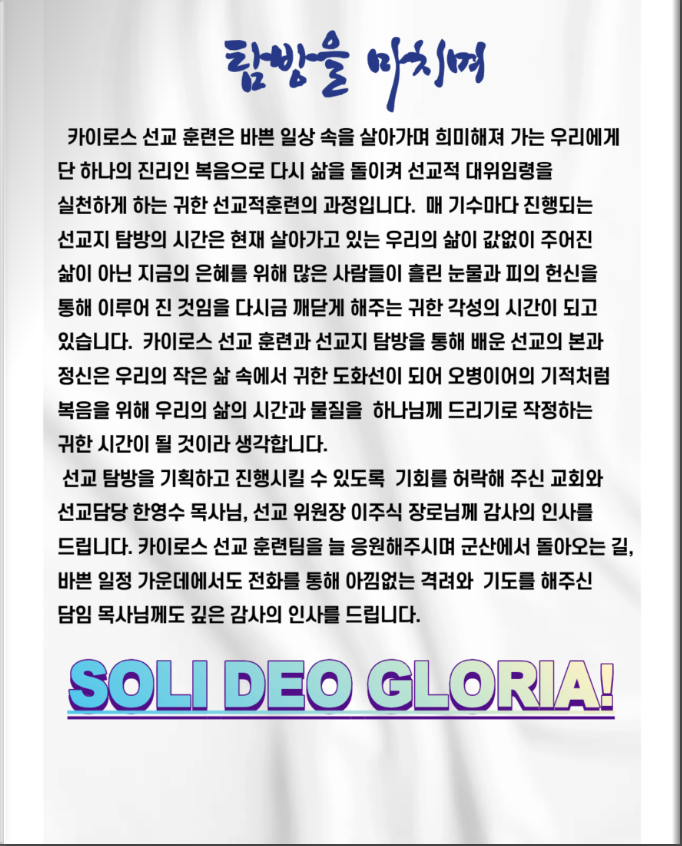 스크린샷 2025-11-20 오전 1.40.10.png