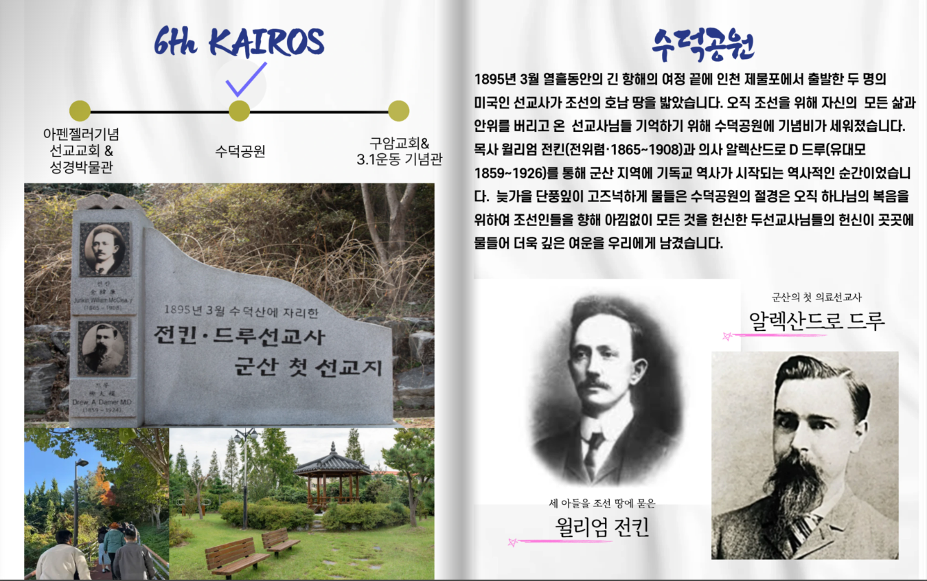 스크린샷 2025-11-20 오전 1.39.55.png