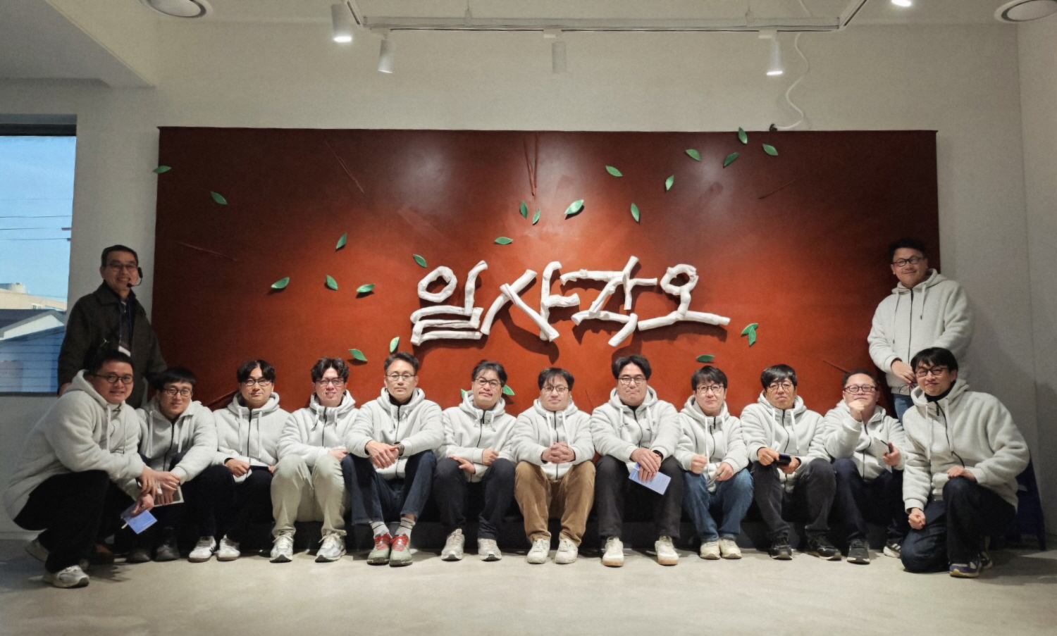 [크기변환]11. 일사각오.jpg