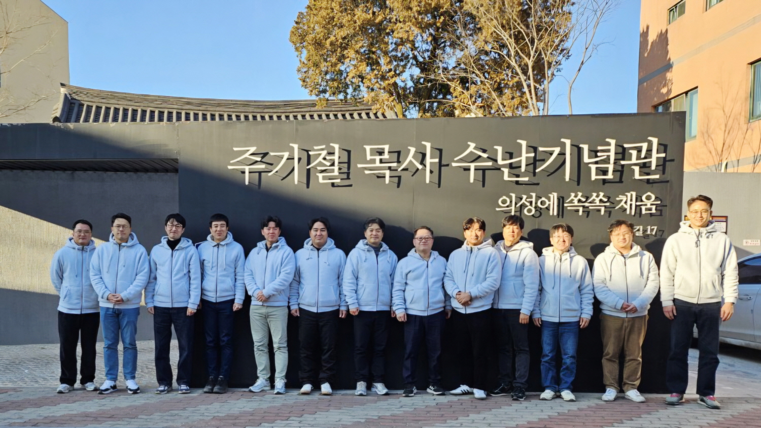 [크기변환]8. 수난기념관.jpg