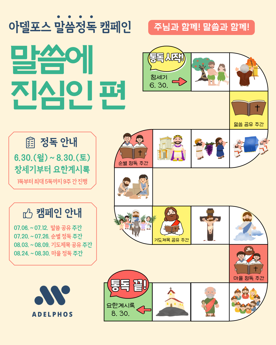 KakaoTalk_20250629_122238941_01.png