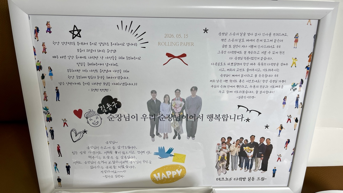 KakaoTalk_20260516_232809079_22.jpg