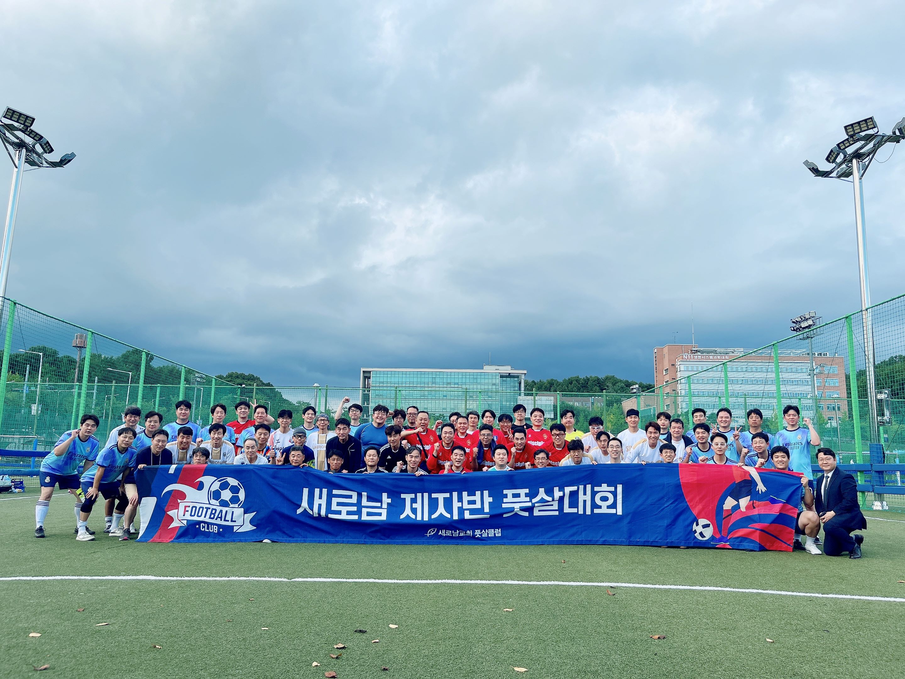 단체.jpg