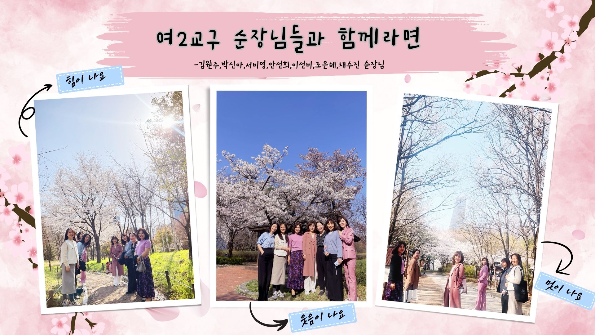 여2교구.jpg