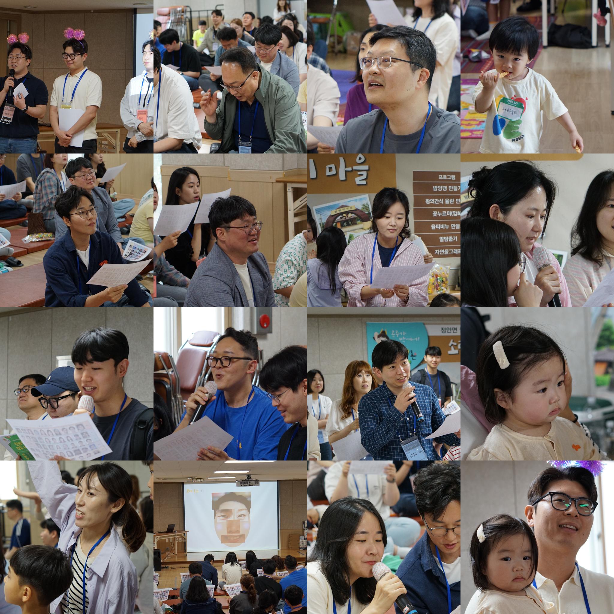 collage_4x4.jpg