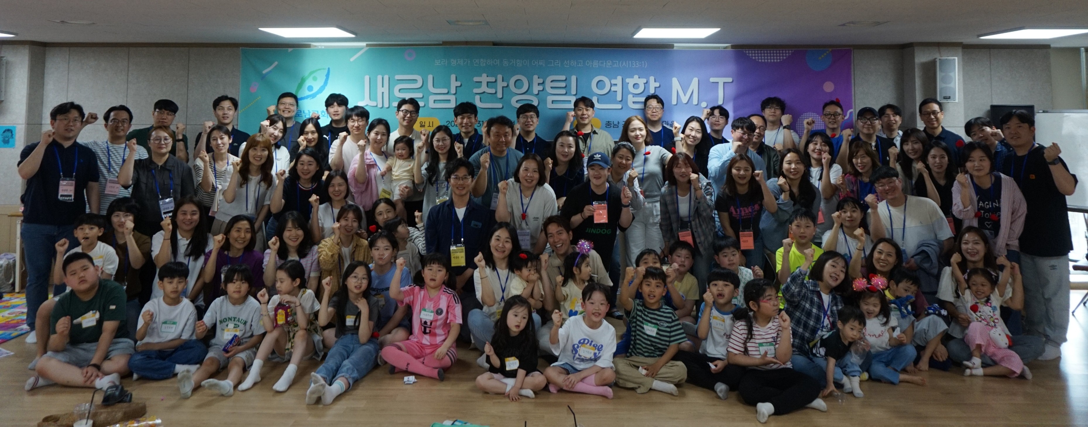단체사진.jpg