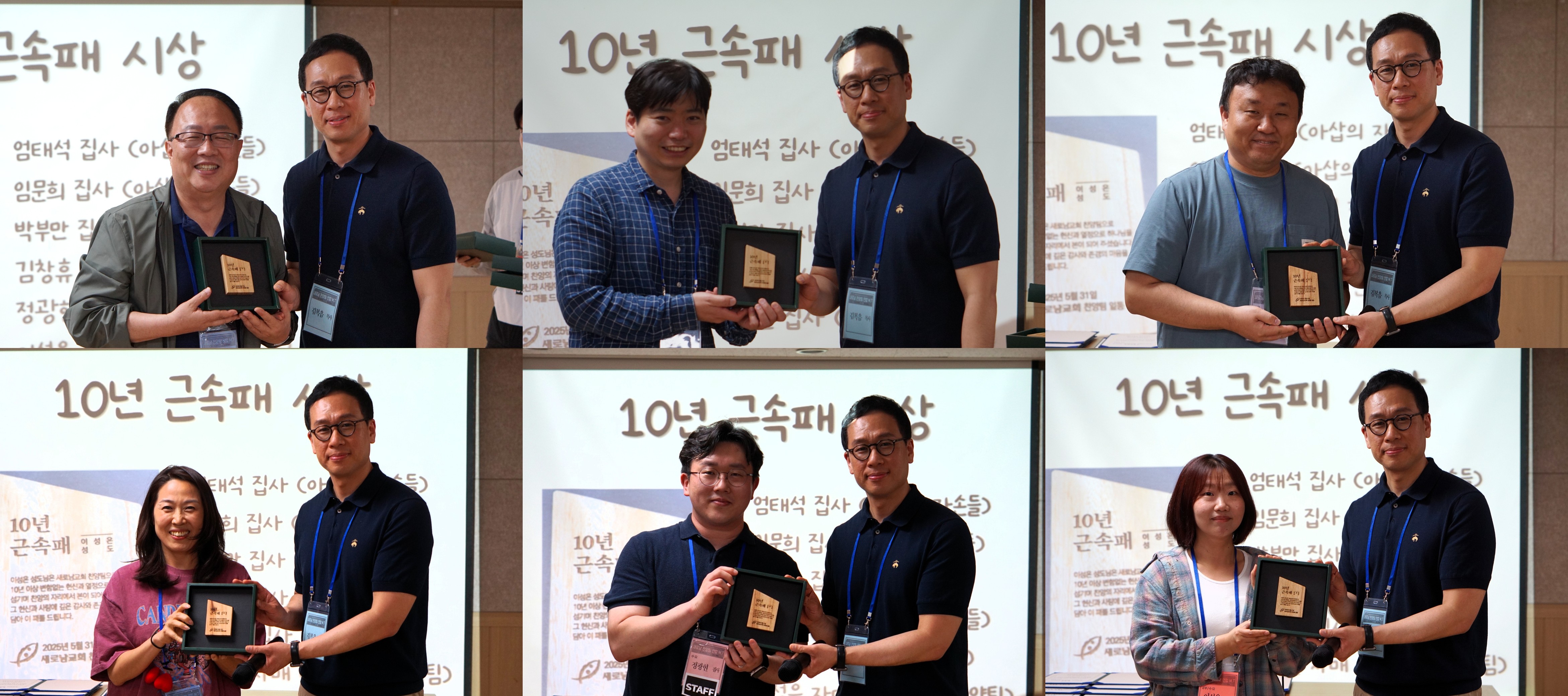 10년 근속.jpg