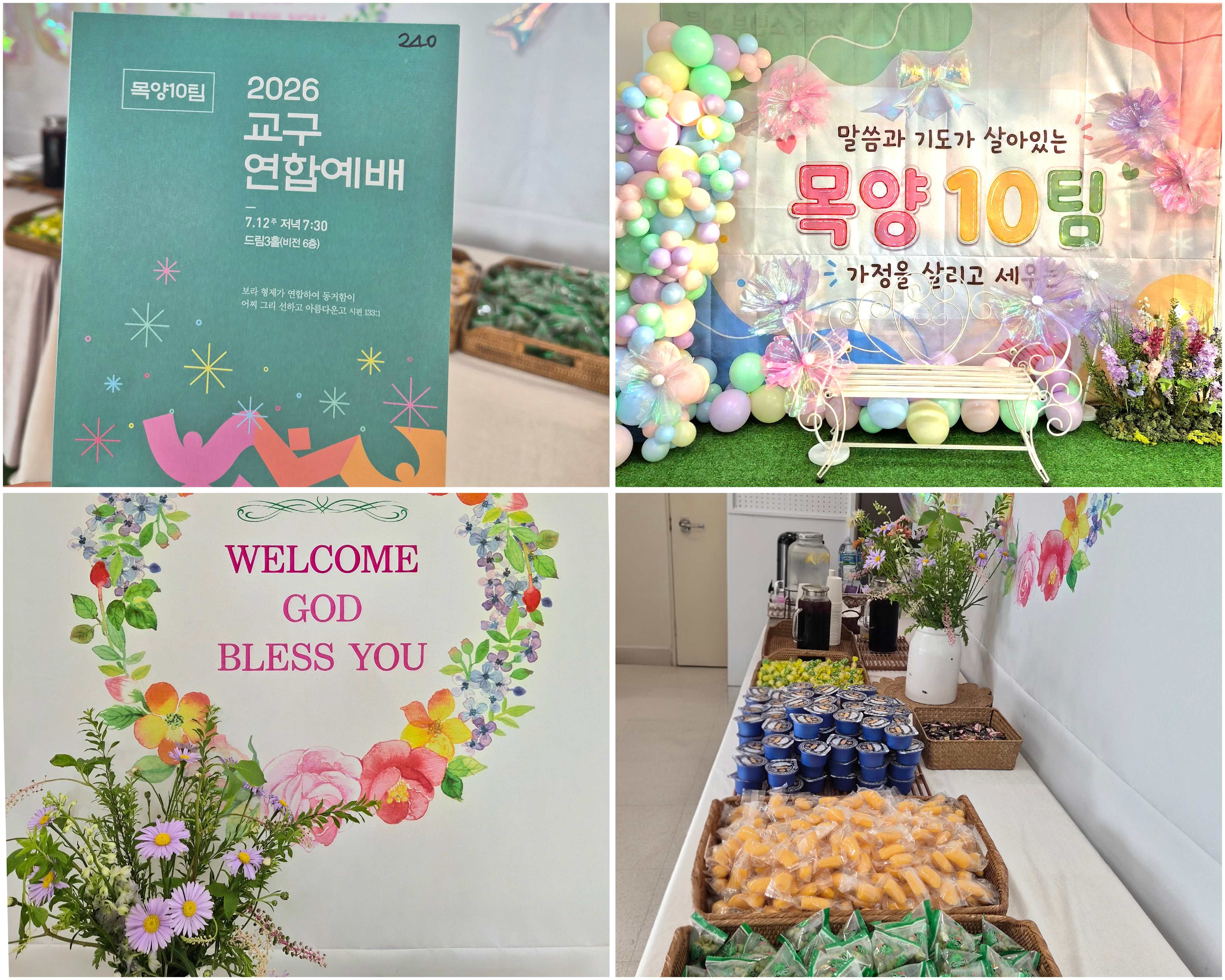KakaoTalk_20260715_075139145.jpg